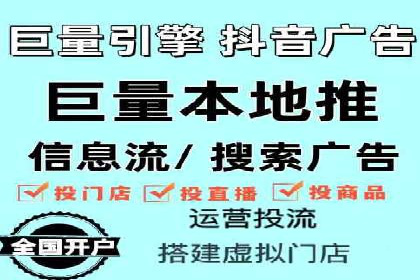 竞价排名案例：精准定位目标客户